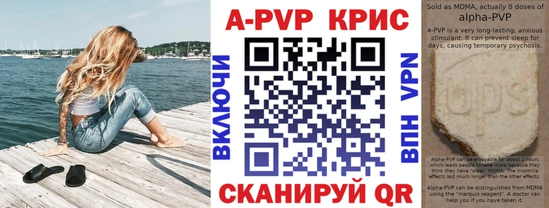 А ПВП СК КРИС  где купить наркоту  Палласовка 