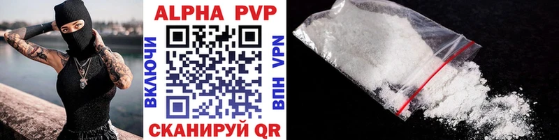 A-PVP СК КРИС Палласовка
