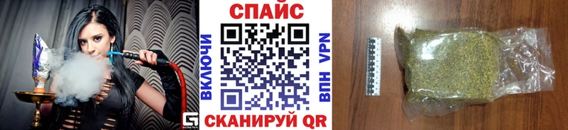 БУТИРАТ буратино Палласовка