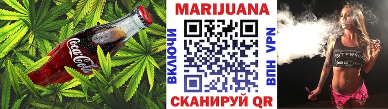 хочу наркоту OMG ссылка Cannafood марихуана Палласовка