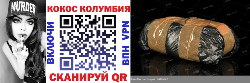 Cocaine VHQ  наркота  Палласовка 