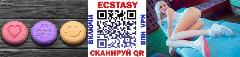 Ecstasy бентли Палласовка