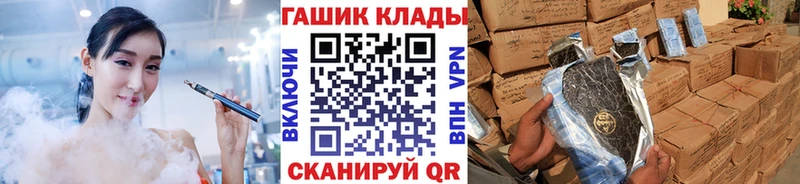 ГАШ VHQ  Палласовка 