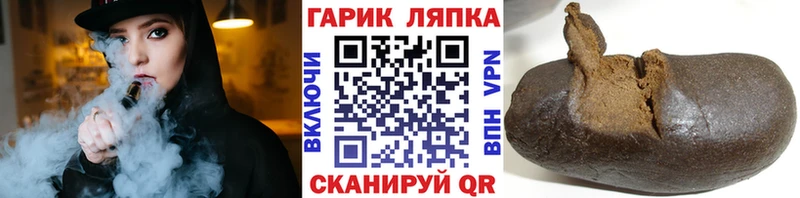 Гашиш hashish Палласовка