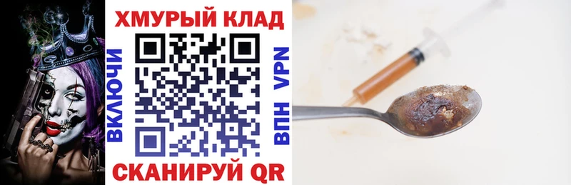 как найти закладки  Палласовка  Героин Афган 