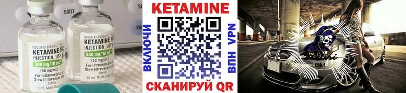 КЕТАМИН ketamine  kraken как войти  Палласовка 