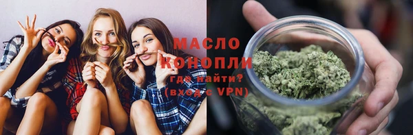 гидропоника Аркадак