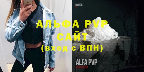 соль ск Арсеньев
