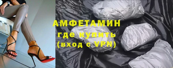 меф VHQ Армянск