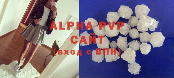 соль ск Арсеньев