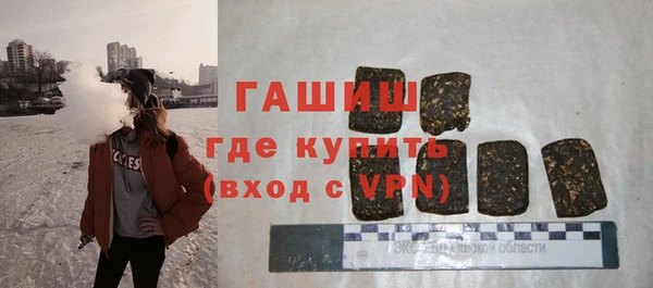 меф VHQ Армянск