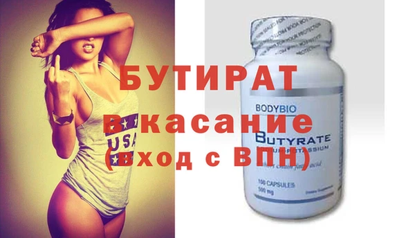 гидропоника Аркадак