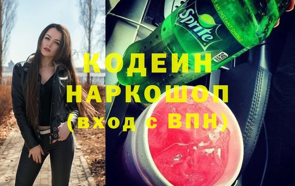 меф VHQ Армянск