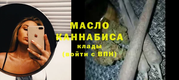 гидропоника Аркадак