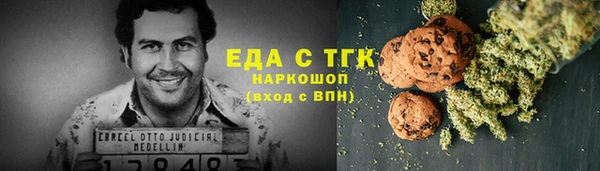 меф VHQ Армянск