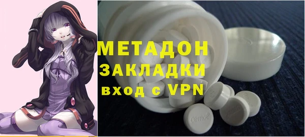 гидропоника Аркадак