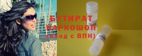 соль ск Арсеньев