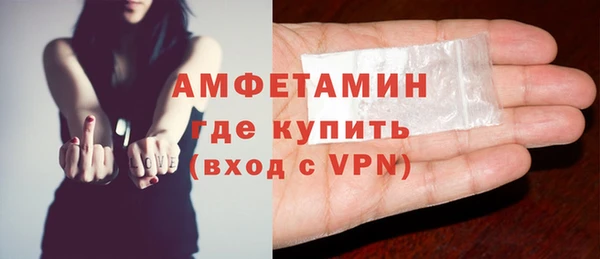 меф VHQ Армянск