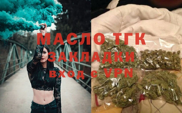гидропоника Аркадак