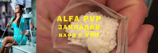 соль ск Арсеньев