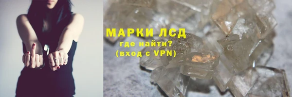 соль ск Арсеньев