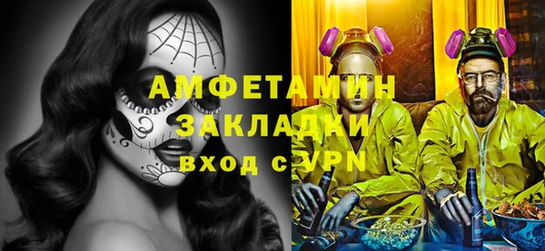 гидропоника Аркадак