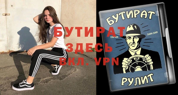 меф VHQ Армянск