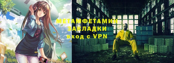 меф VHQ Армянск