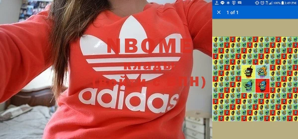 гидропоника Аркадак