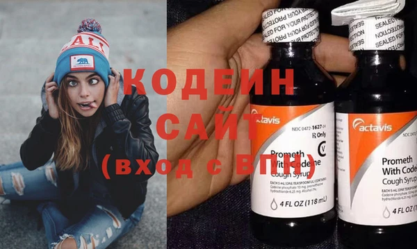меф VHQ Армянск
