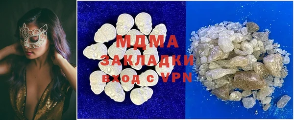 гидропоника Аркадак