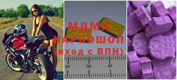 меф VHQ Армянск