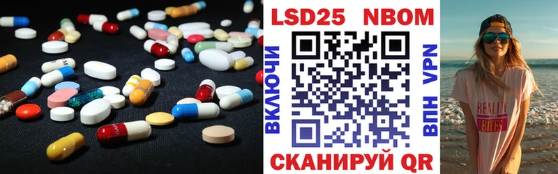 ЛСД экстази кислота  Палласовка 