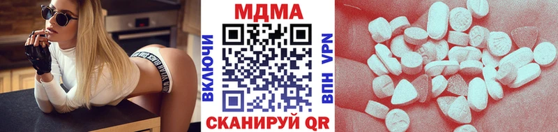 хочу Палласовка ОМГ ОМГ как зайти МДМА Molly