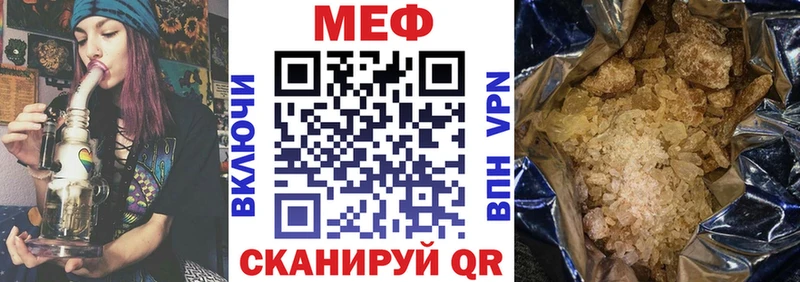 как найти наркотики  Палласовка  МЕФ VHQ 