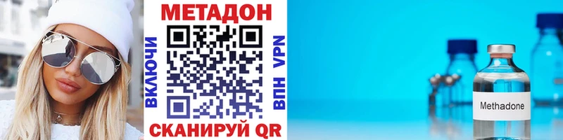 где купить наркоту  Палласовка  omg рабочий сайт  Метадон methadone 