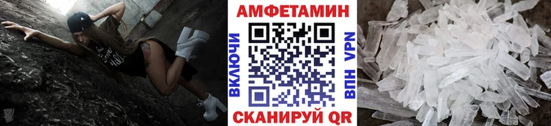 Первитин кристалл  это официальный сайт  Палласовка 