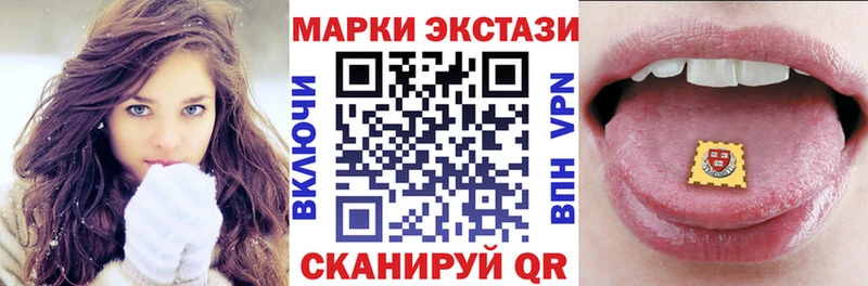 Наркотические марки 1,5мг Палласовка
