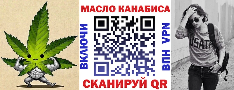 shop Telegram  Палласовка  ТГК жижа 